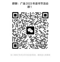 微信图片_20230422093614